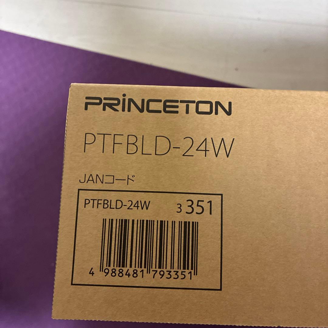 新品　PRINCETON PTFBLD-24W 23.8型液晶ディスプレイ本体