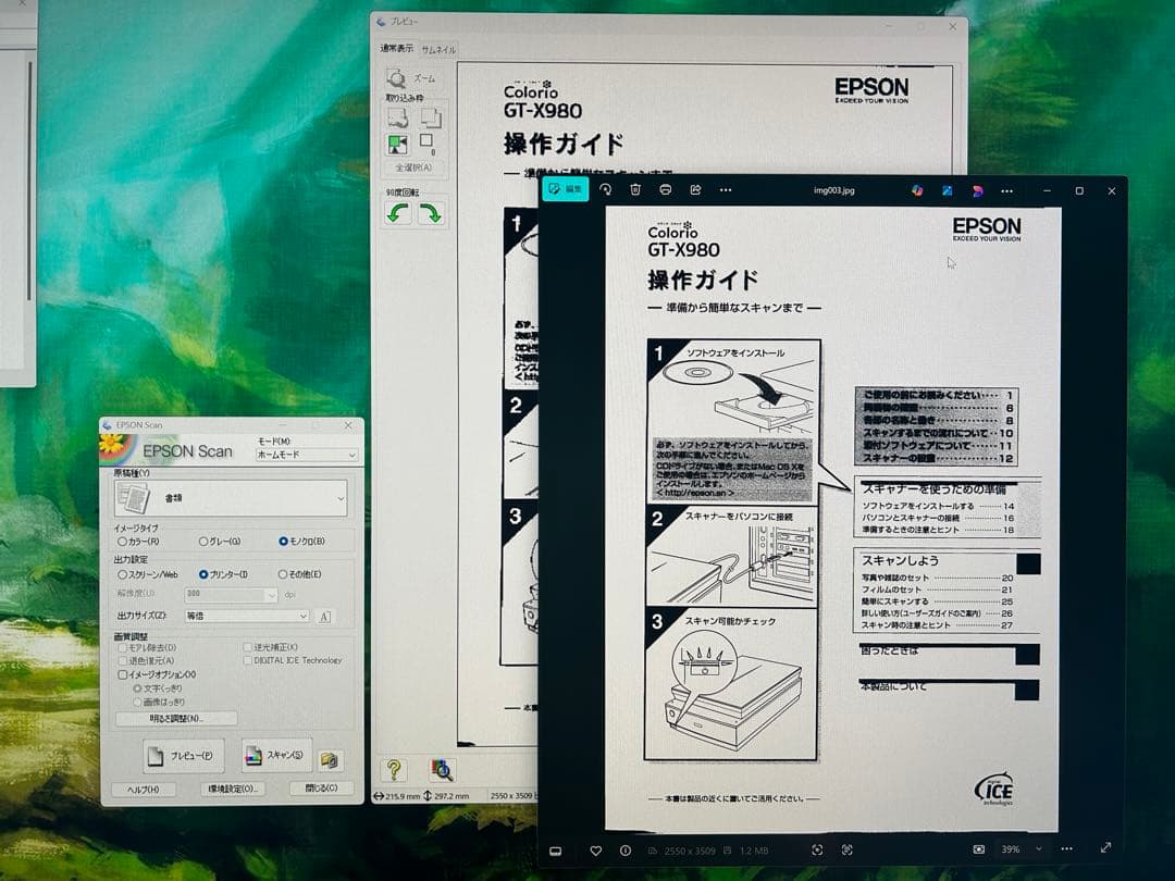 Epson Proselection GT-X980 フラットベッドスキャナー