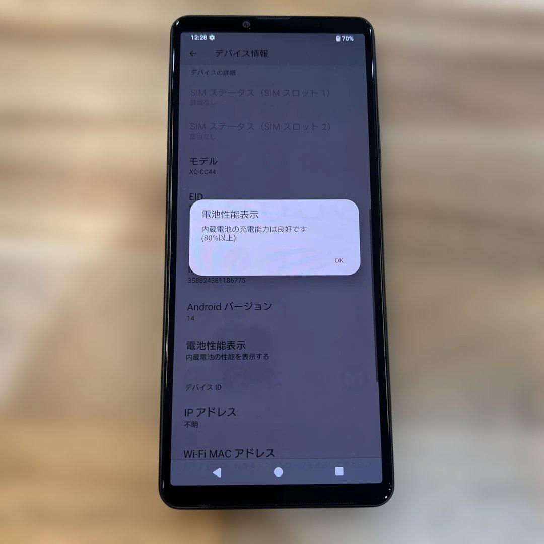 M913 SIMフリー　Xperia 10 Ⅳ XQCC44