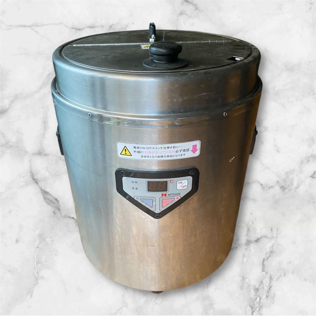 熱研 スープウォーマー NMW-168 (16L) ステンレス ma96 Ou