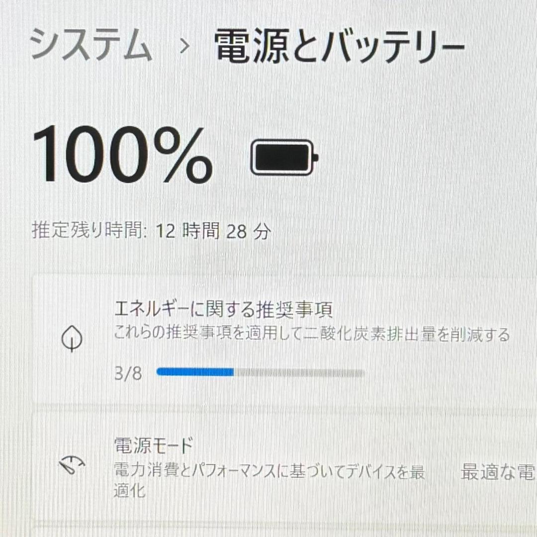 ハイスペック ThinkPad i7第11世代 SSD512GB ノートパソコン