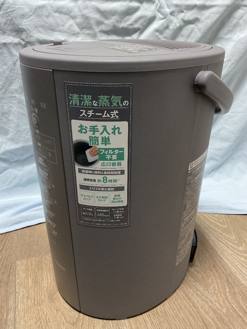 象印 スチーム式加湿器 EE-DC50 グレー