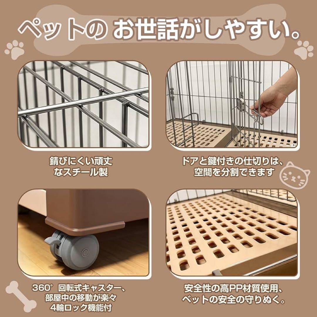 犬ケージ 2匹同時用 組み合わせ自由 キャスター付きロック可能工具不要 掃除簡単