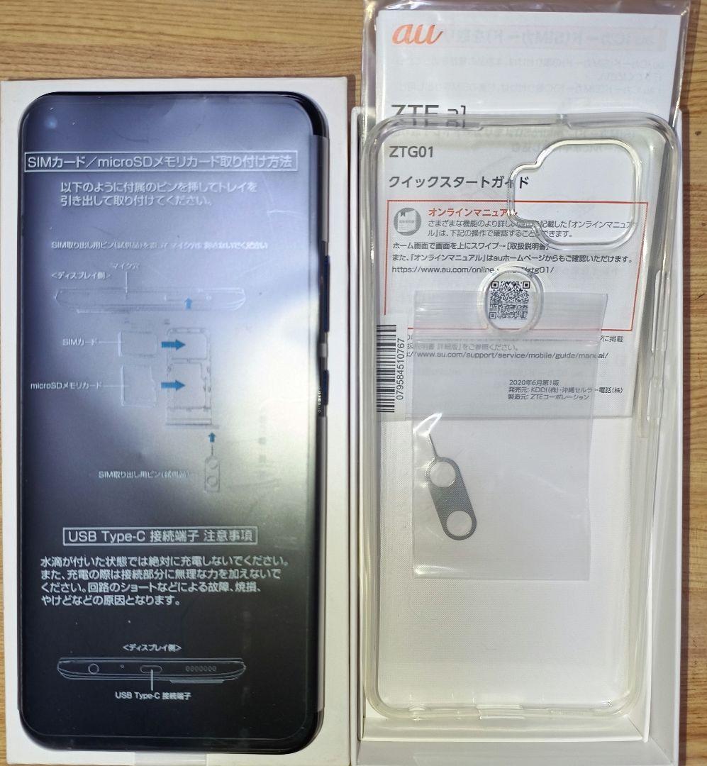 ZTG01 ZTE a1 ブラック RAM6GB ROM128GB