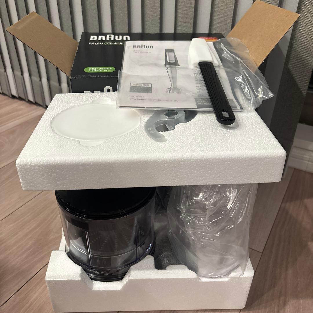 <新品未使用>Braun Multi Quick 7 ハンドブレンダー