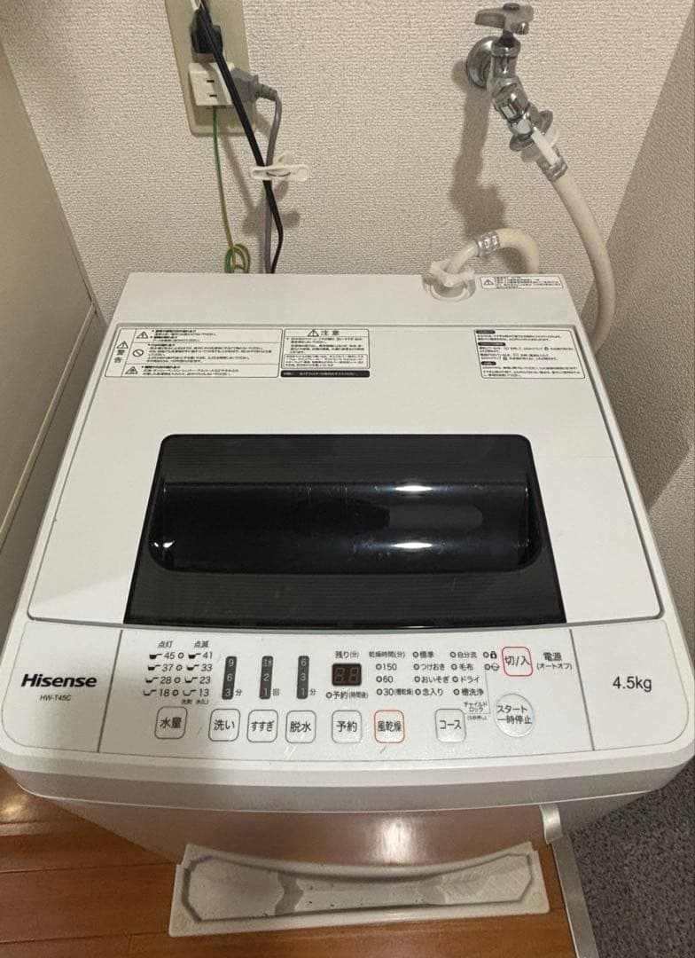 【送料込み‼️】Hisense 縦型洗濯機　4.5キロ【25日までの限定販売】