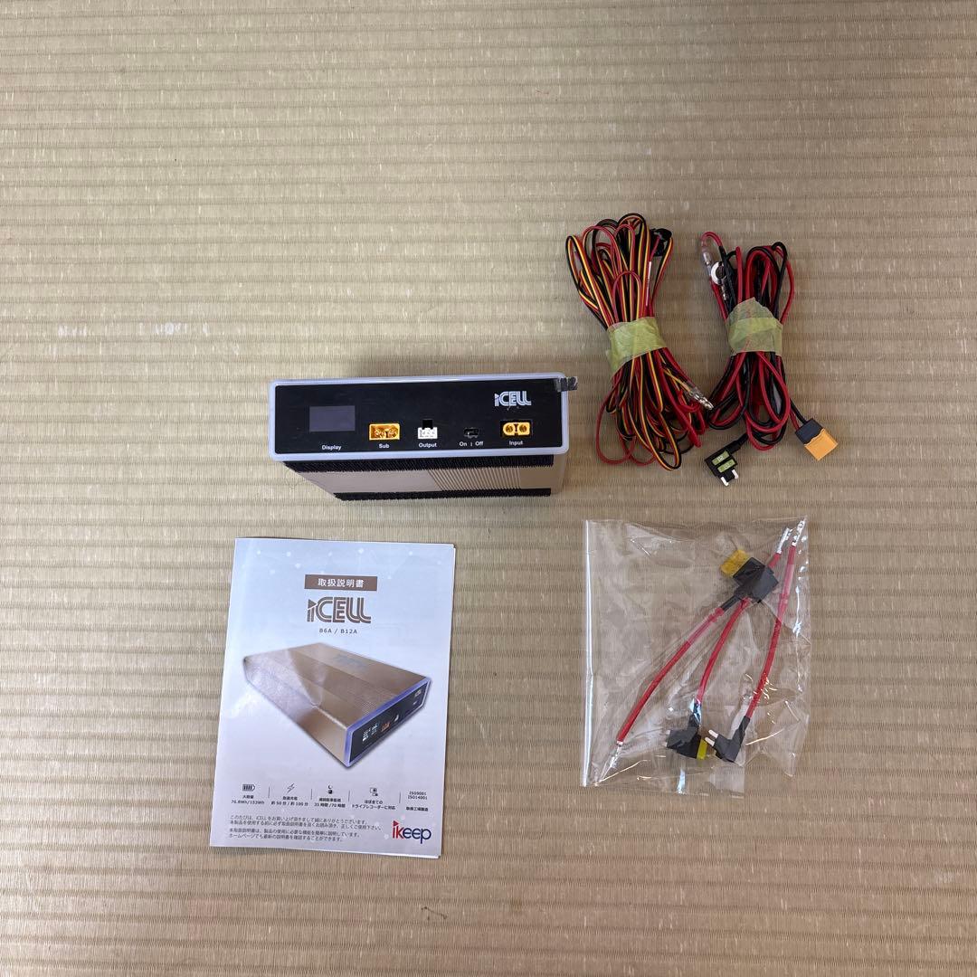 iCELL バッテリー管理システム