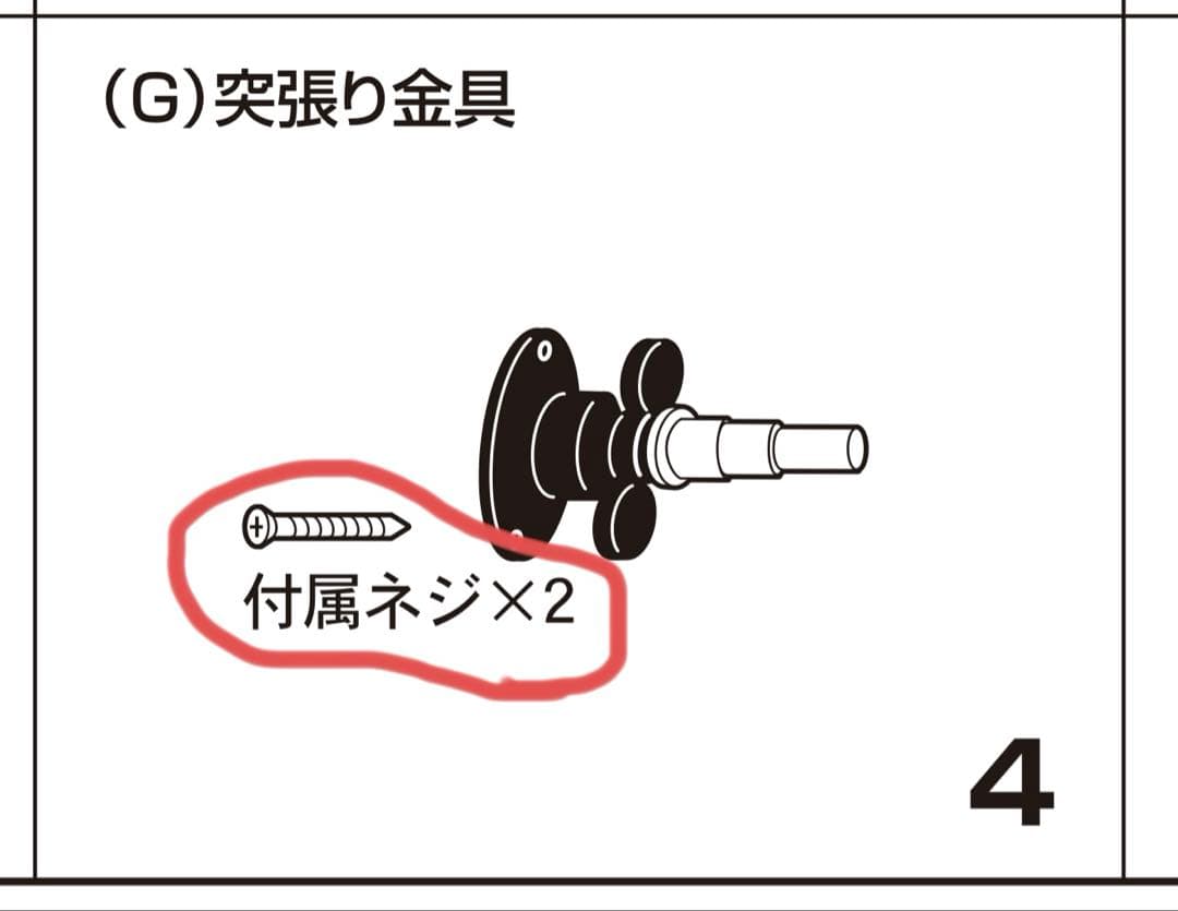 ぱーぷる様　山善フリーラックスリム 幅78×奥行25×高さ209-282 STR