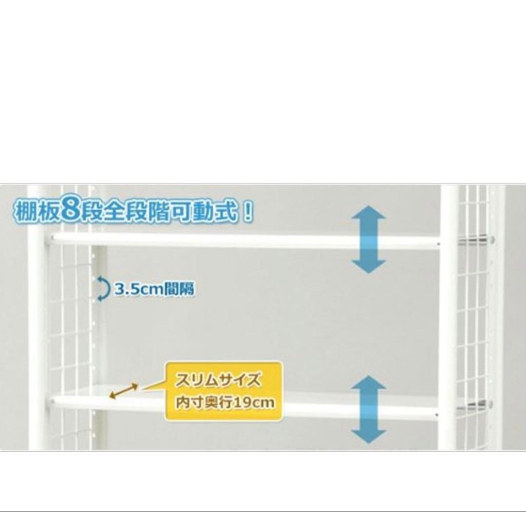ぱーぷる様　山善フリーラックスリム 幅78×奥行25×高さ209-282 STR