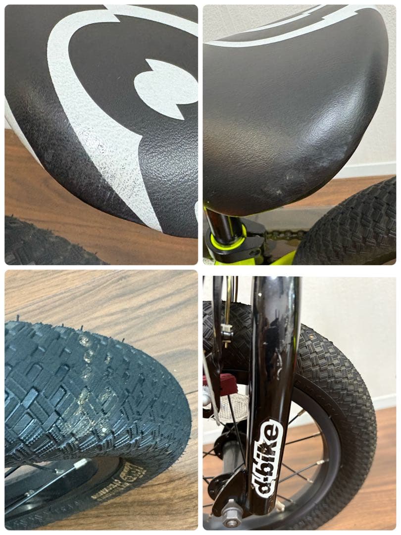 専用　　　子供用　自転車　ディーバイク マスター 12インチ