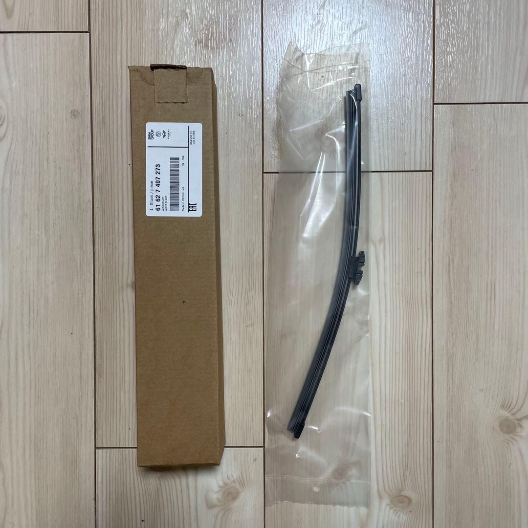  純正 X3 (G01) ワイパーブレードセット 650mm/500mm