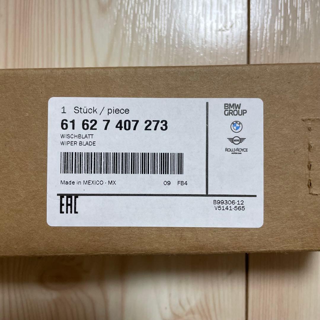  純正 X3 (G01) ワイパーブレードセット 650mm/500mm