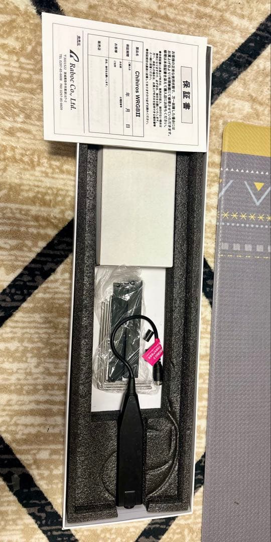 Chihiros WRGB2 60 シェード付き チヒロズ　WRGB Ⅱ