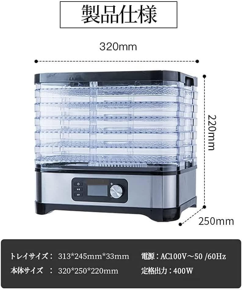 栄養価も旨みも逃がさずギュッと凝縮❣ビーフジャーキーも作れる❤フードドライヤー