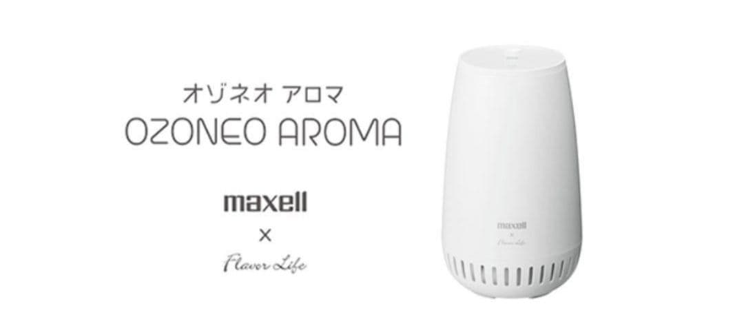 【未使用品】 MXAP-FAE275R アロマディフューザー機能付除菌消臭器