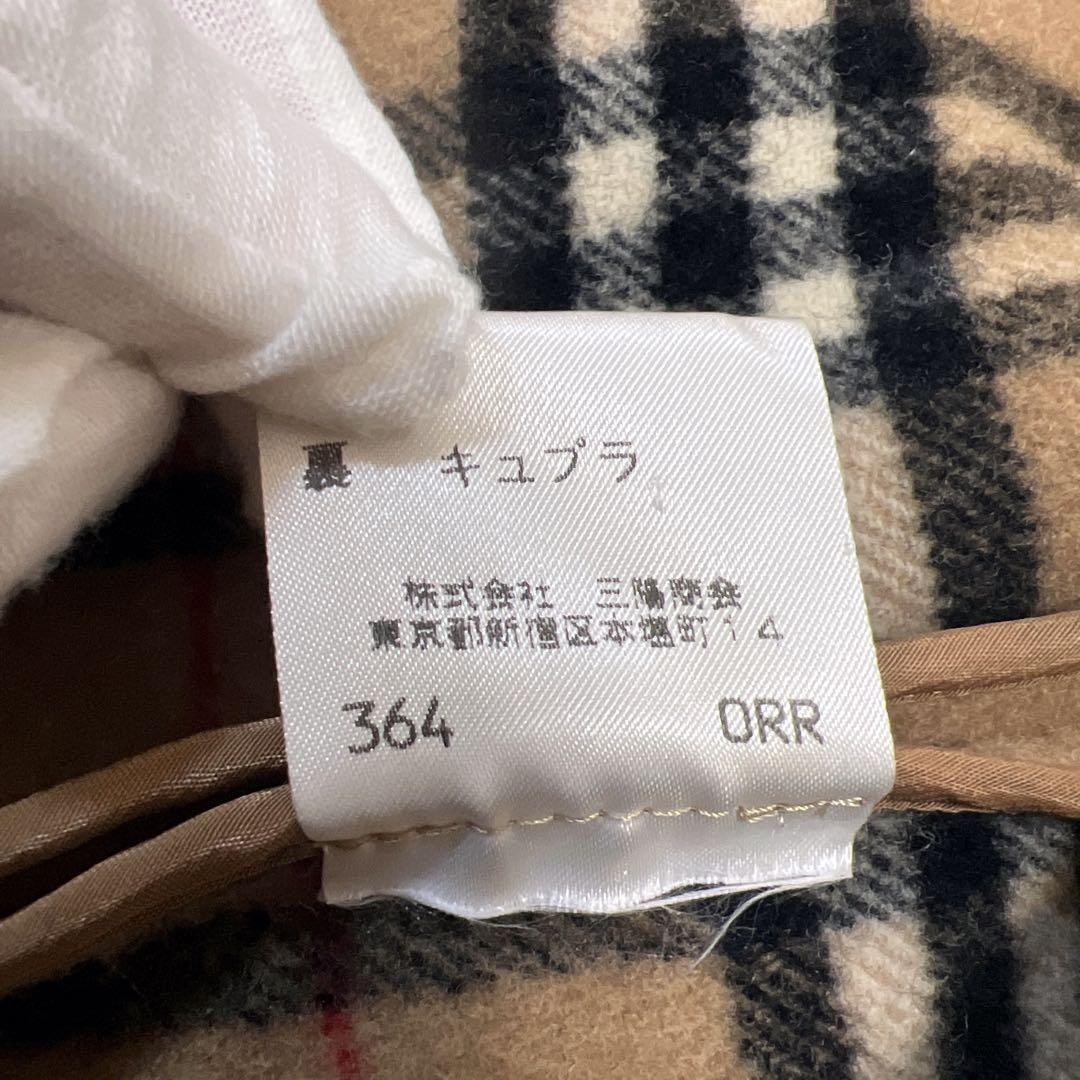 バーバリー ノバチェック ウール ダブルフェイス ベージュ ジャケット シングル