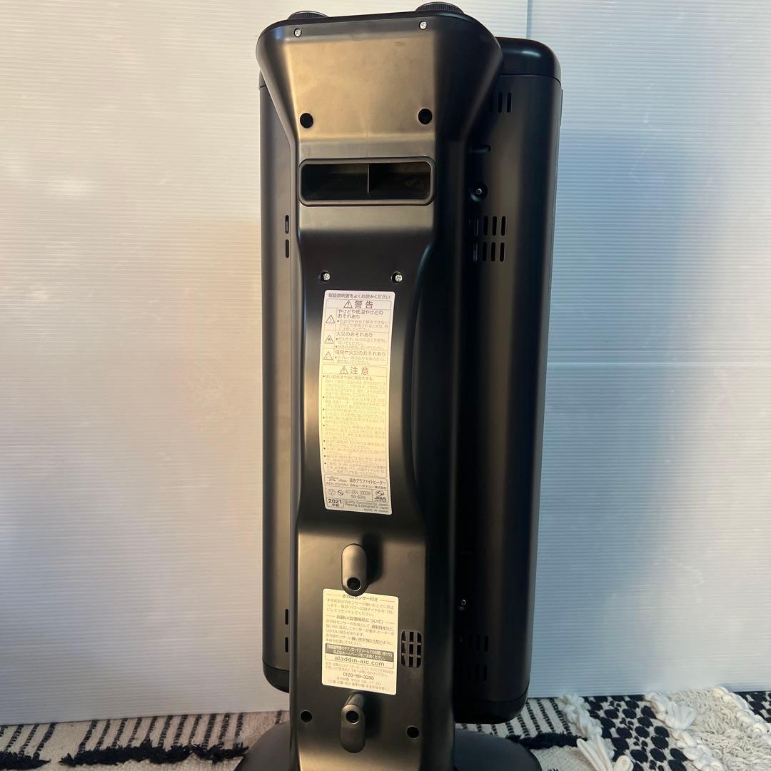 Aladdin アラジン 速暖 遠赤グラファイトヒーター AEH-2G10AJ