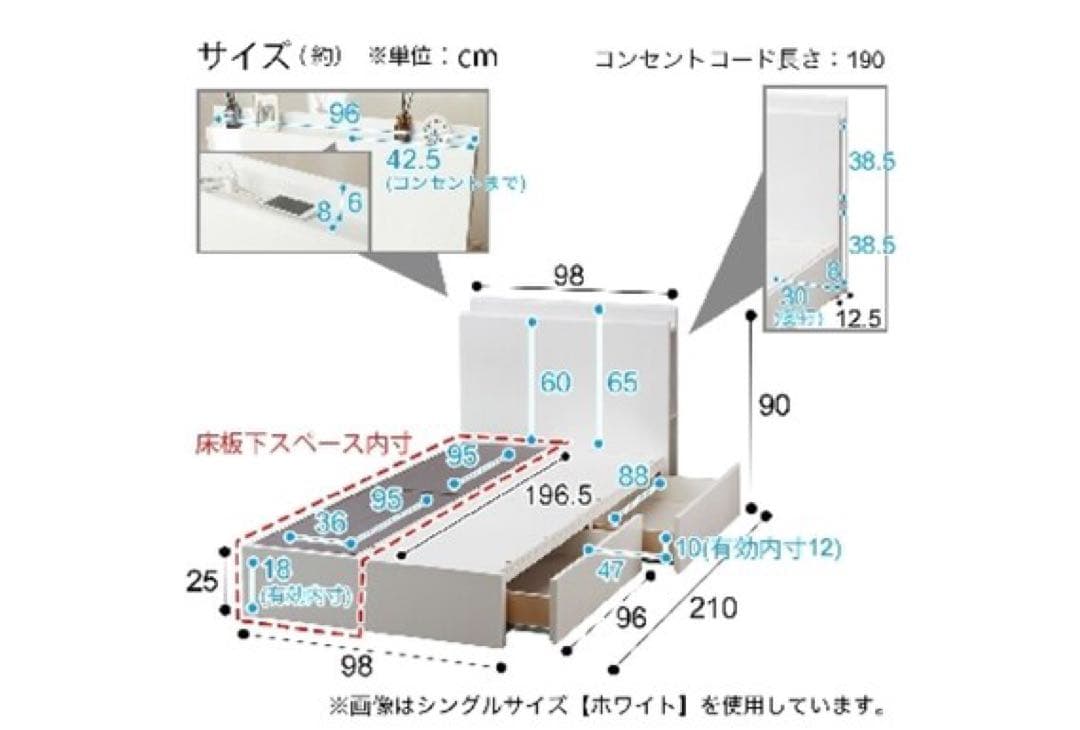 NITORI ニトリ 収納付き ベッドフレーム コンセント 棚 シングル