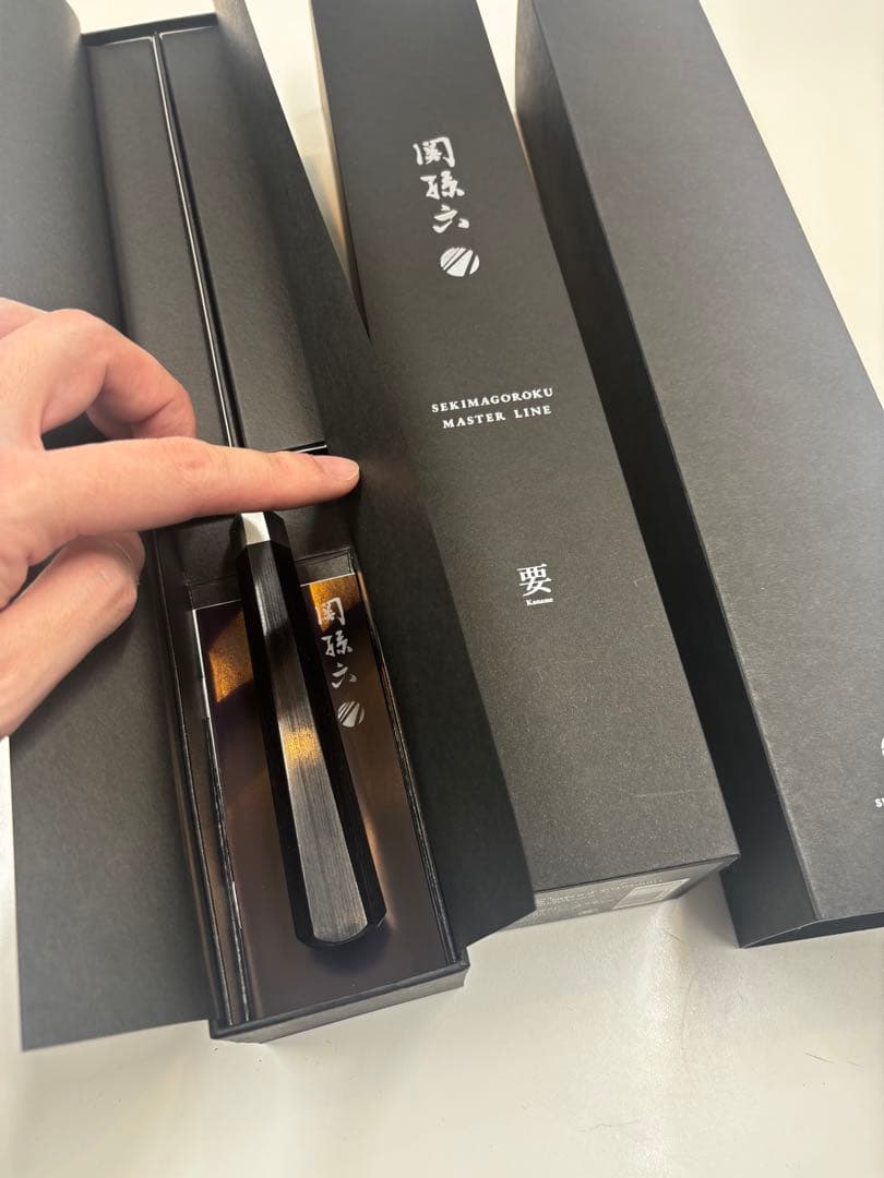 貝印　関孫六　要　切付6寸半(195mm)