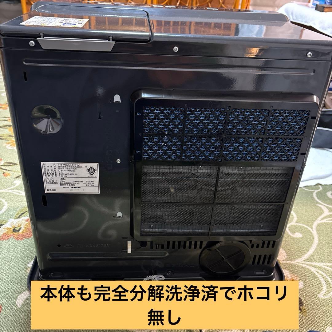 【まだまだ続く寒い毎日に】コロナ石油ファンヒータープレミアムエディション