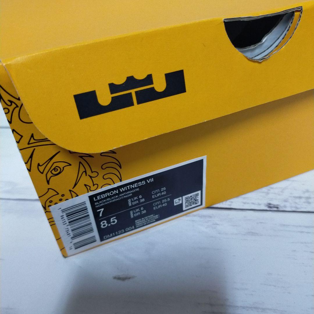 (*)様 【新品】Nike LEBRON WITNESS Ⅶ ナイキ　レブロン7