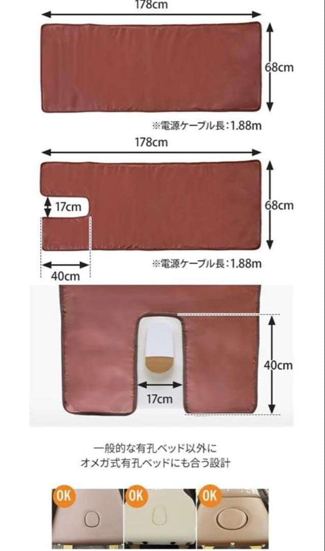 ヒートマット　セブンエステ　レギュラーサイズ