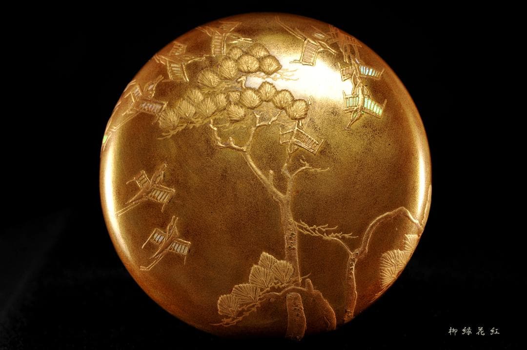 豊平翠香 住の江 棗 共箱 茶道具