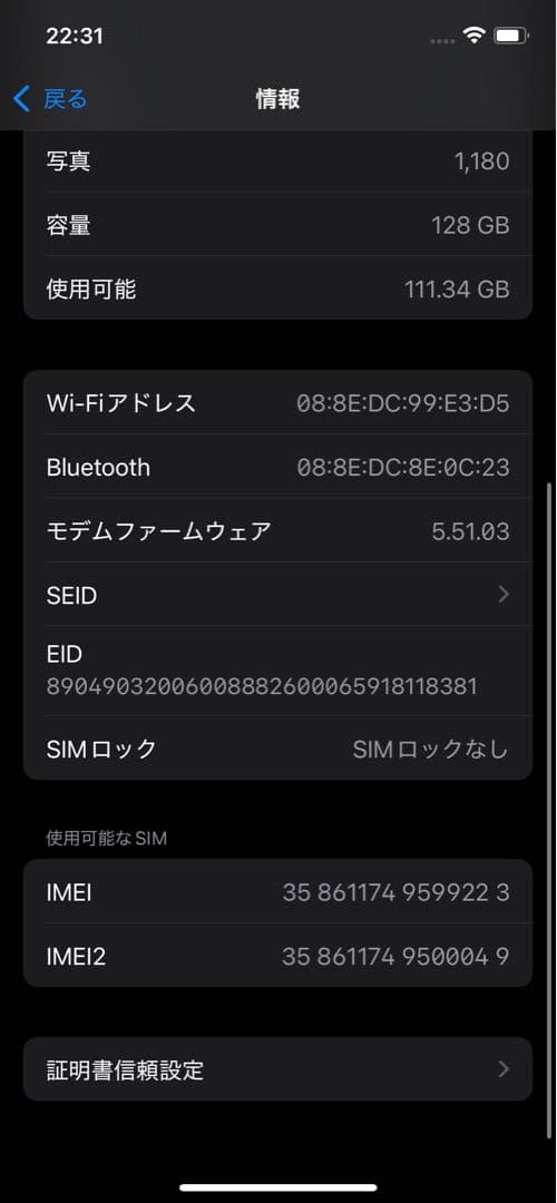 Apple iPhone 12 128GB 海外中古購入 SIMフリー