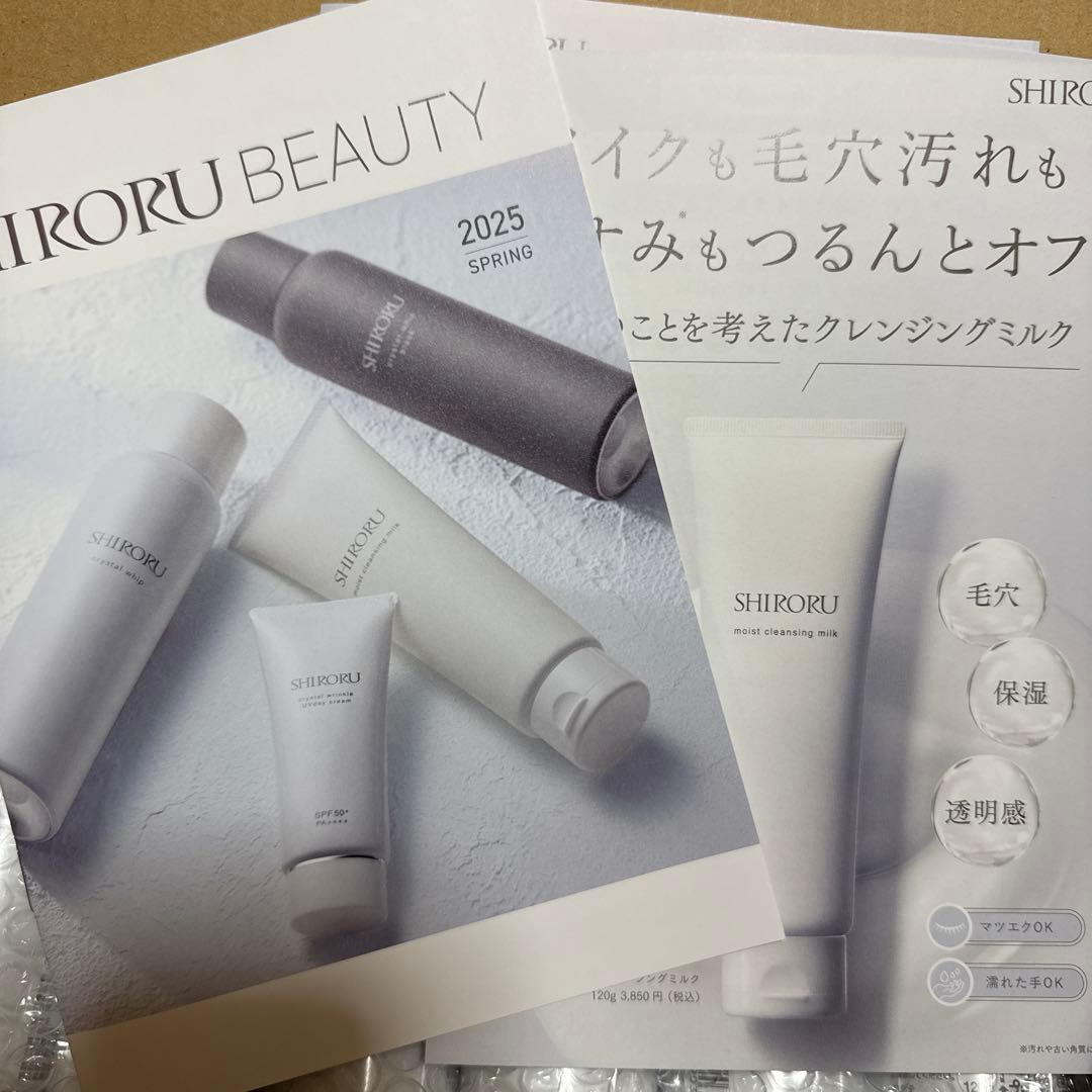 ［てんてん's shop様］SHIRO 洗顔料 6本セット