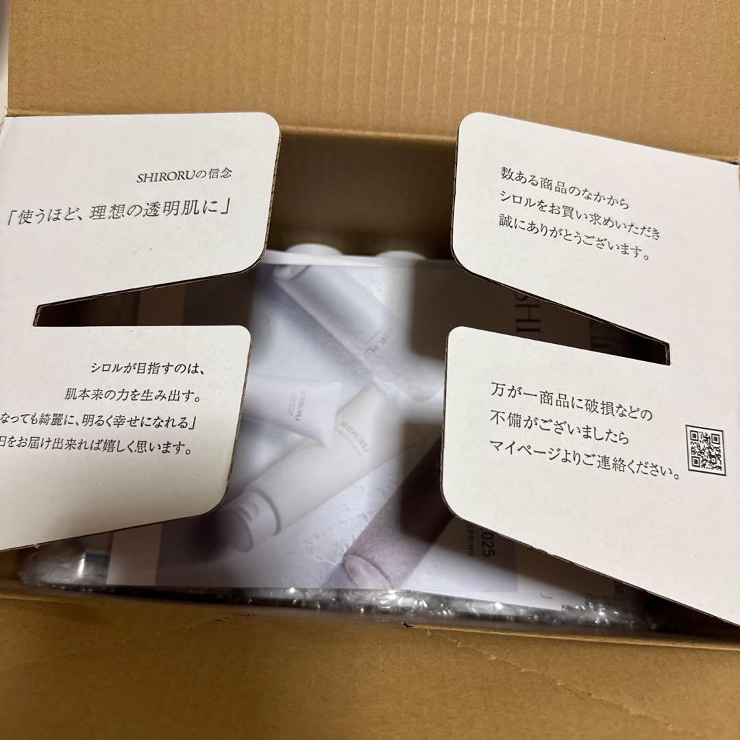 ［てんてん's shop様］SHIRO 洗顔料 6本セット