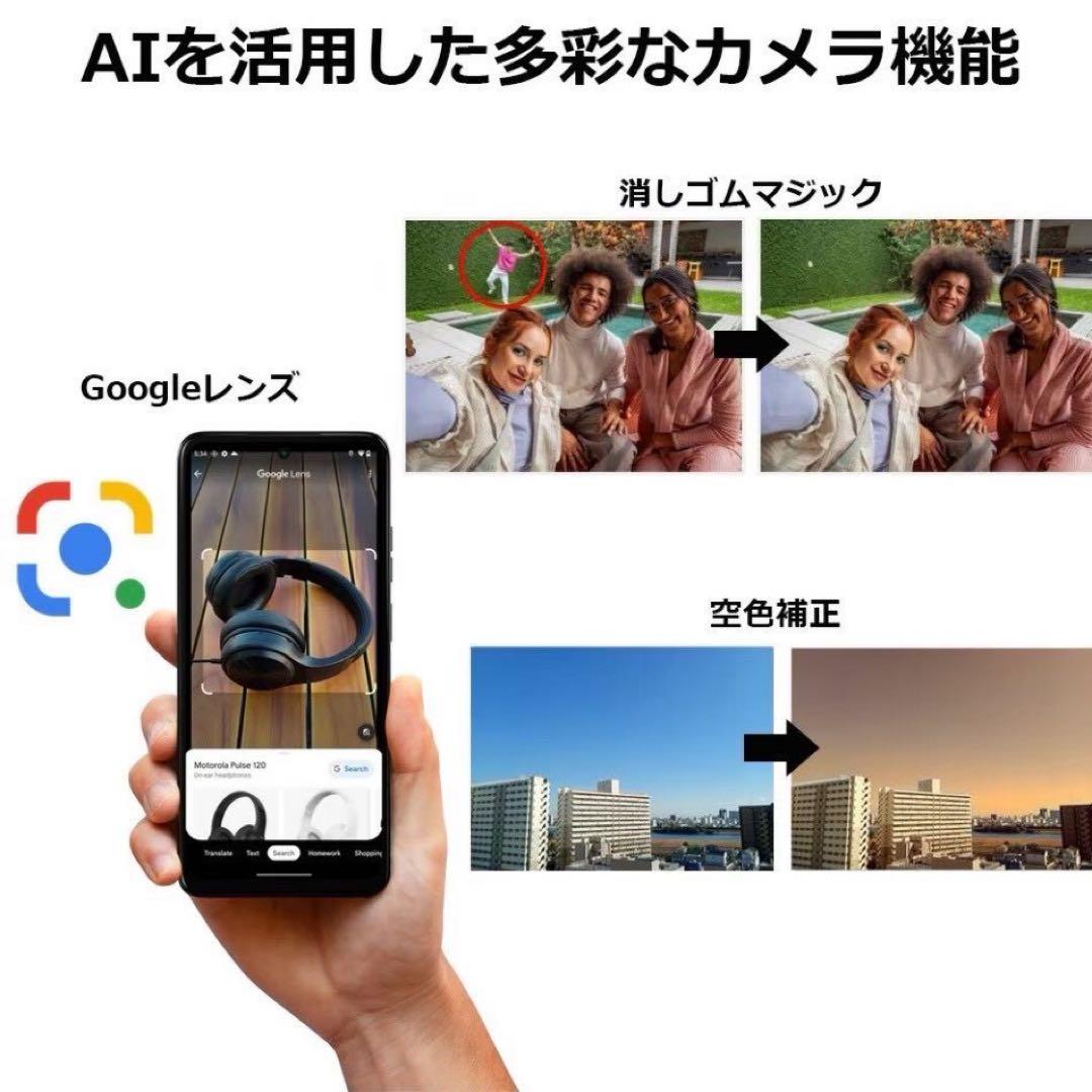 新品 MOTOROLA moto g05 ミスティブルー SIMフリー スマホ