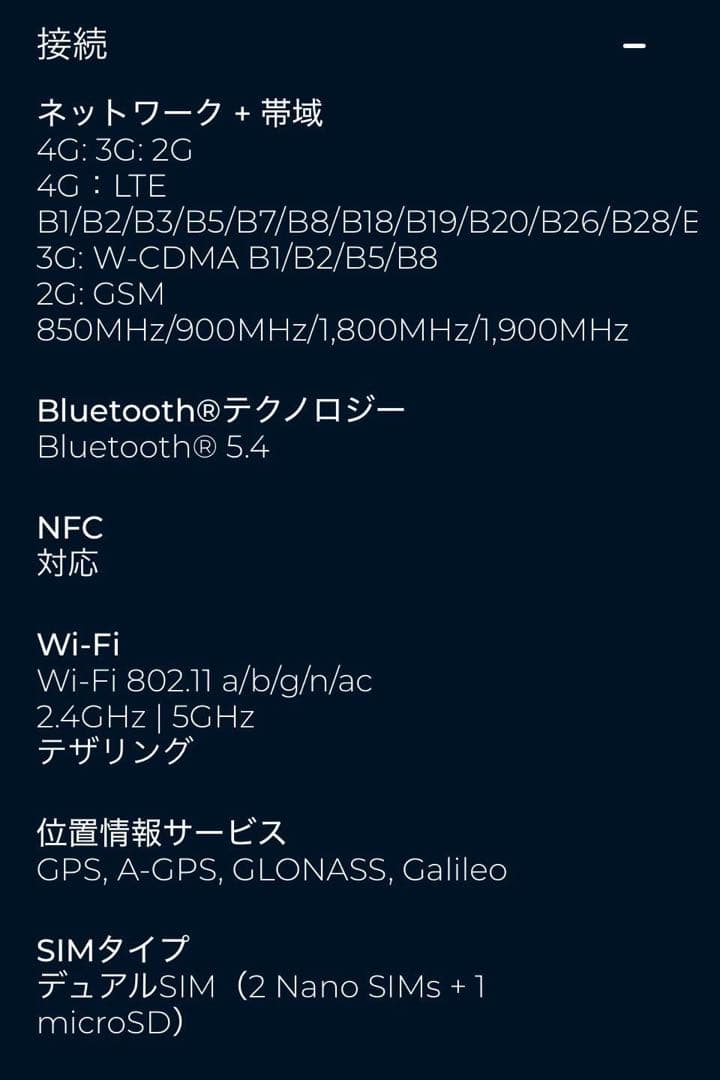 新品 MOTOROLA moto g05 ミスティブルー SIMフリー スマホ