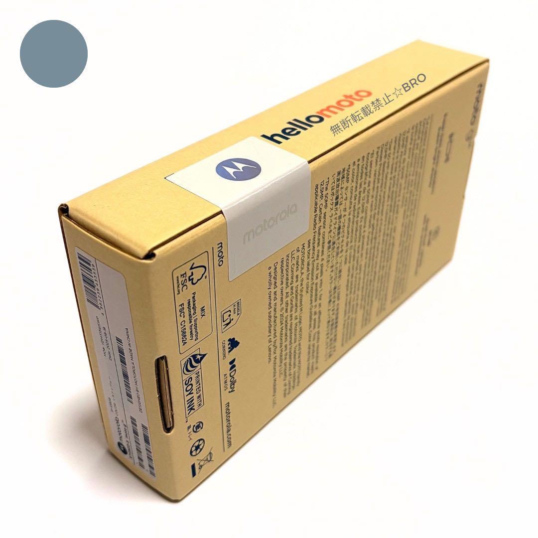 新品 MOTOROLA moto g05 ミスティブルー SIMフリー スマホ