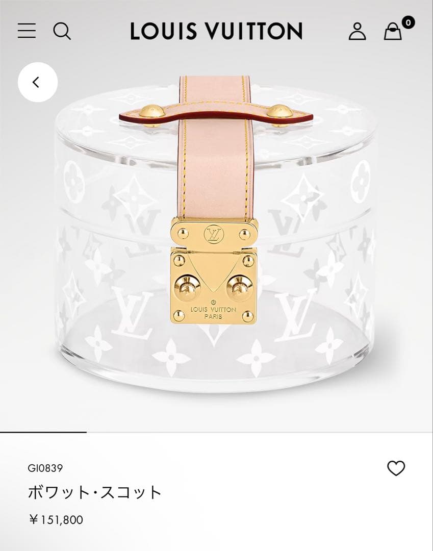 Louis Vuitton ボワットスコット