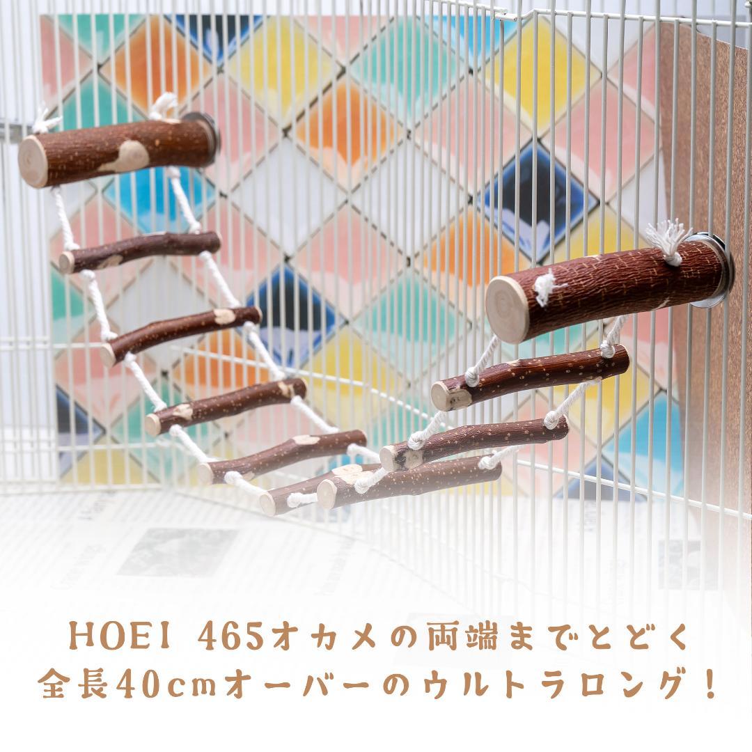 ①シンプルパーチ細め　２本　②吊り橋ウルトラロング　２個　③壁アスレチック　６個