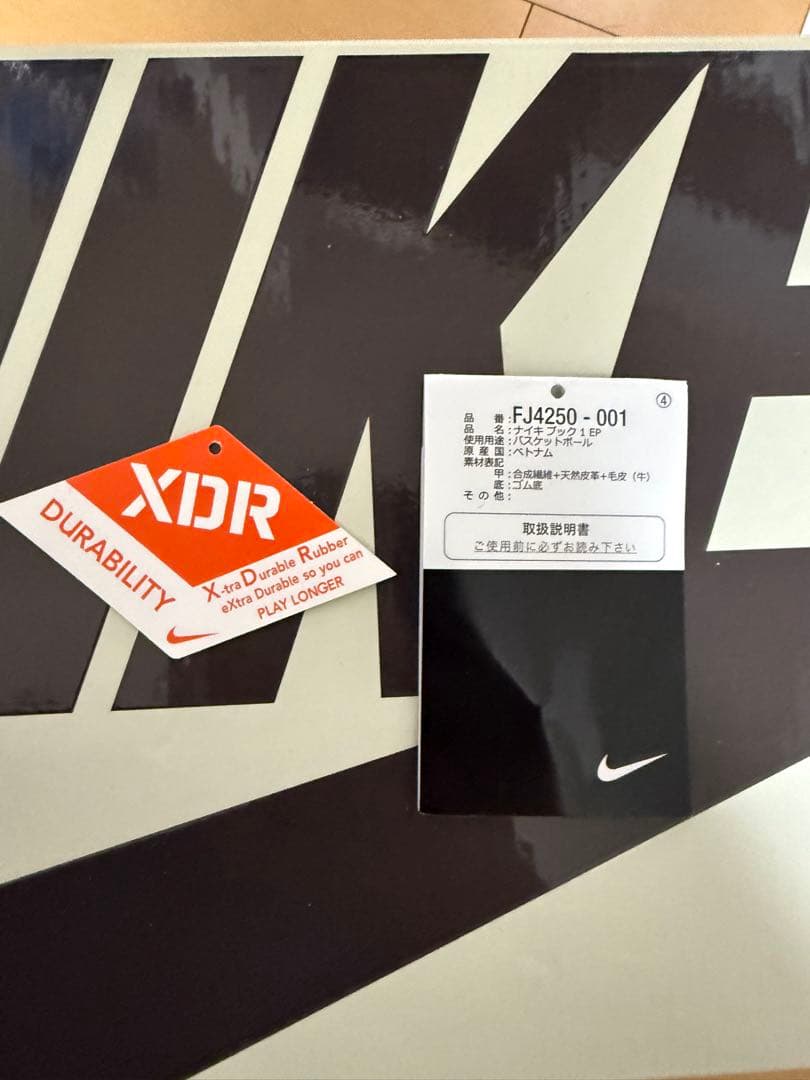 シューズ(男性用) Nike BOOK Chapter One HAVEN