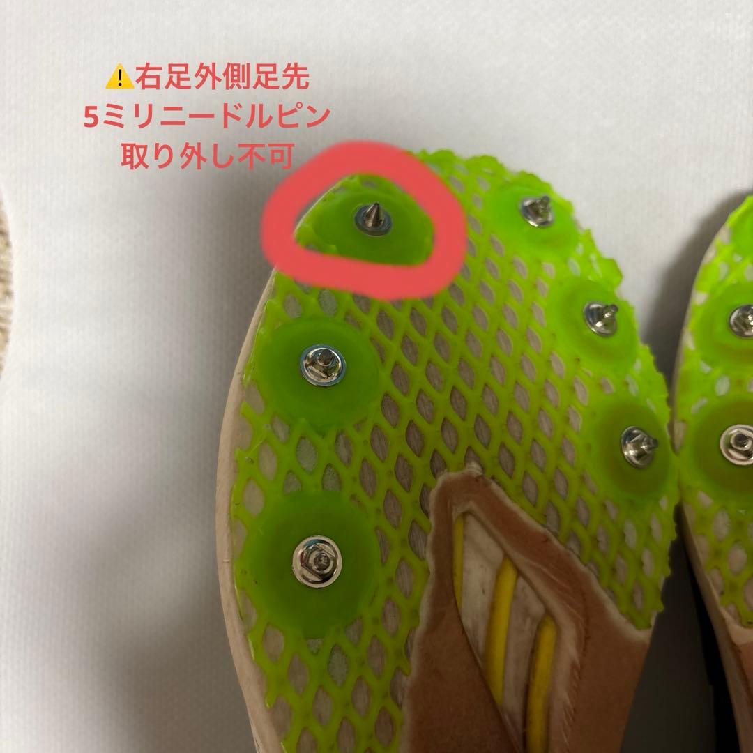 アディゼロ アバンチ TYO 23.5 cm