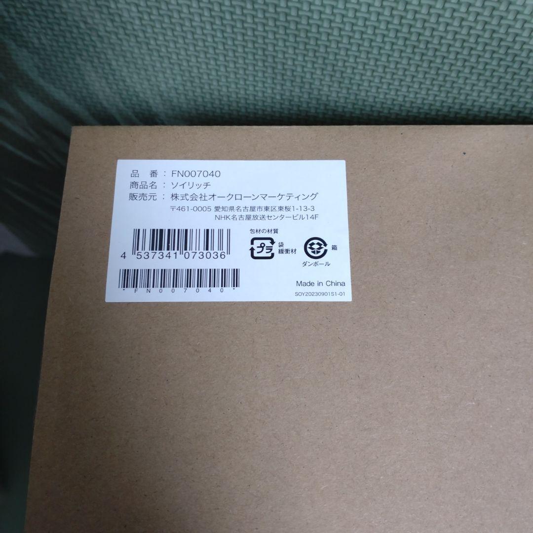 Shop Japan SOY RICH 豆乳メーカー