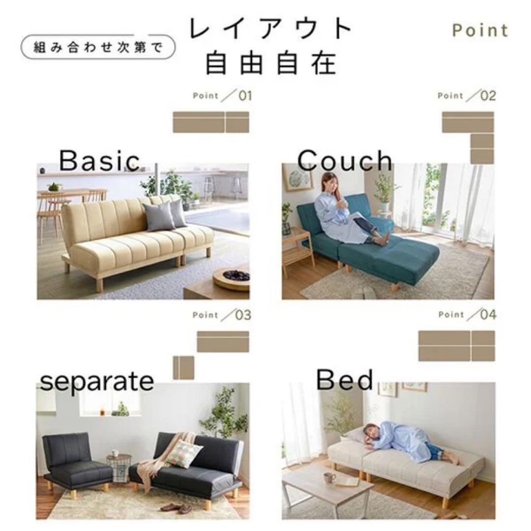 リクライニング　ソファベッド 幅180cm 3人掛けソファ　ローソファ