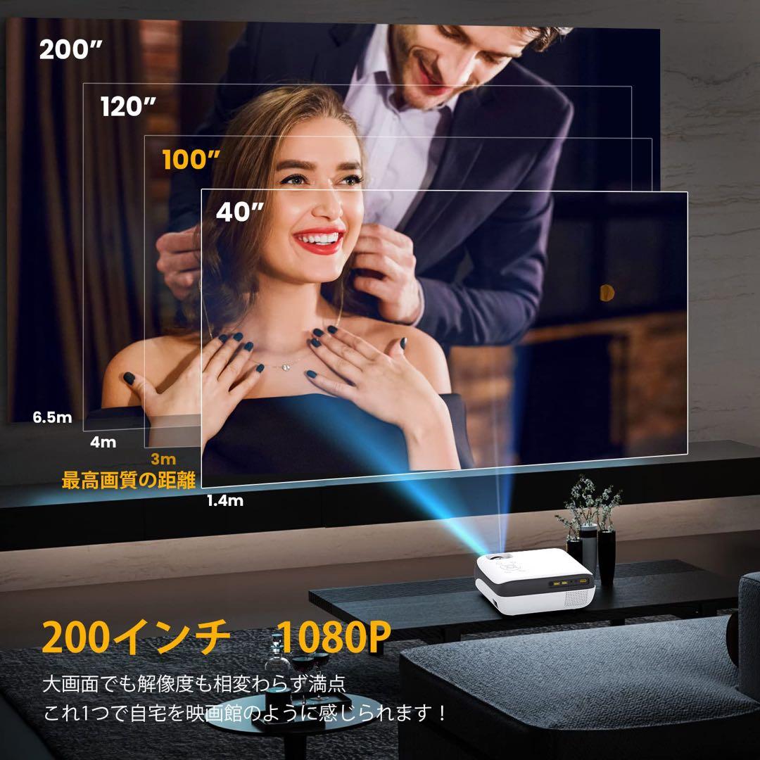 HAPPRUN 家庭用 プロジェクター 1080P 4K対応