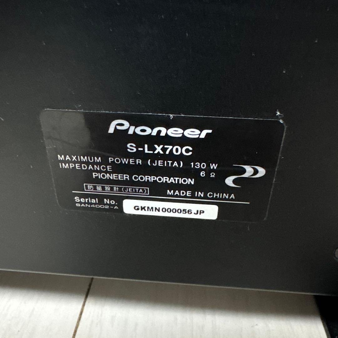 Pioneer センタースピーカー　S-LX70C KURO パイオニア