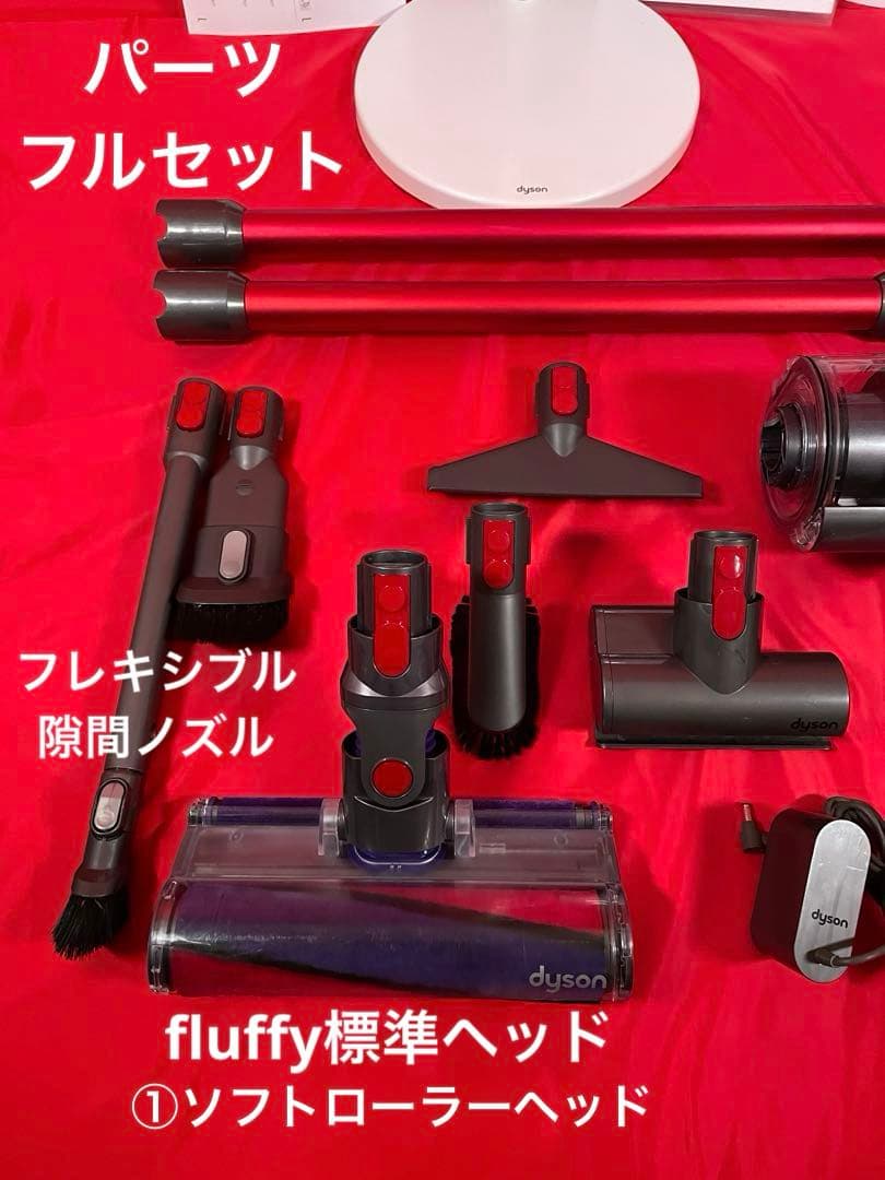 ダイソン⑥SV14V11 純正スタンド 純正２本のパイプ　ヘッド選択　補強トリガ