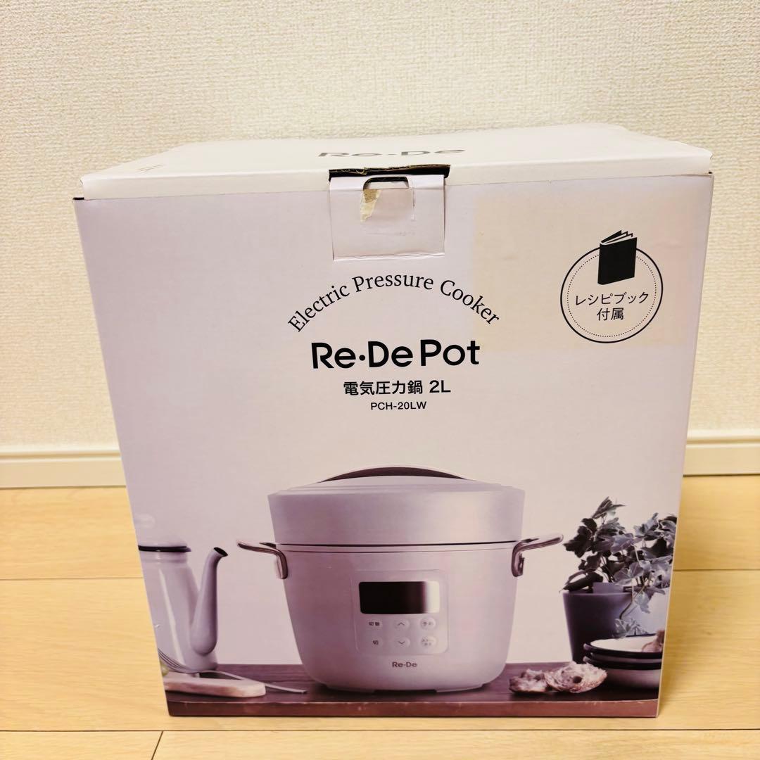 Re-De Pot リデポット 電気圧力鍋 2L ホワイト　pch-20lw