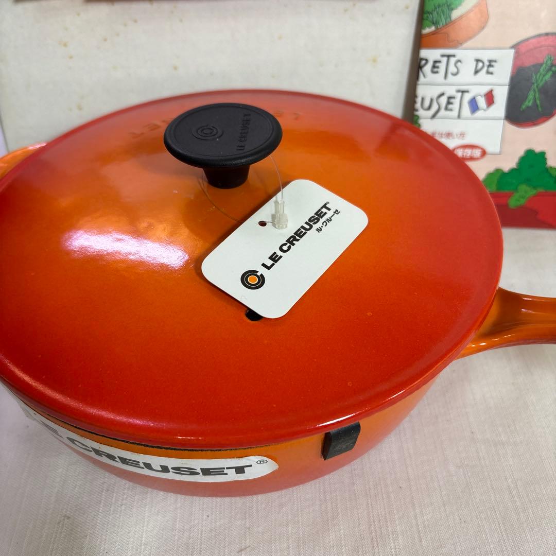 廃盤 ル・クルーゼ 片手鍋 ソースパン 21cm フランス製 未使用 箱あり
