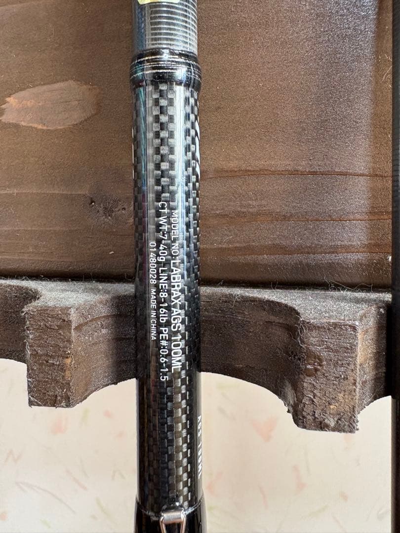 9/7迄　Daiwa LABRAX AGS 100ML【ラブラックス】