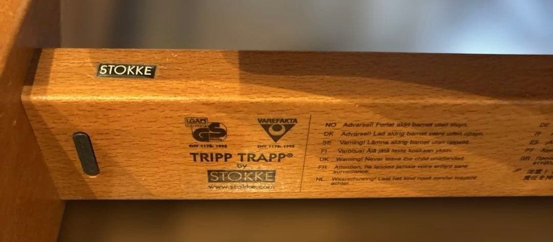 Aya☆STOKKE トリップトラップ シリアルナンバー3