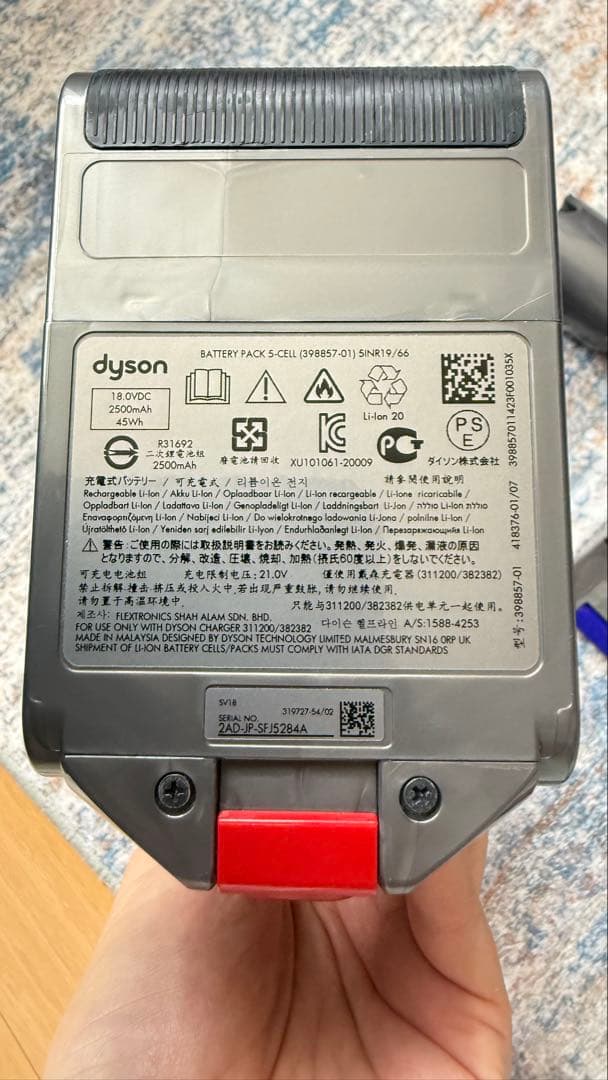 ダイソンDyson Digital Slim SV18 コードレス掃除機