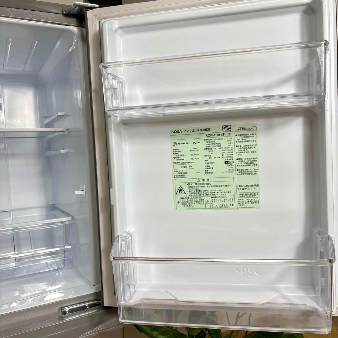 2022年 冷蔵庫 一人暮らし 単身用 小型 3ヶ月保証 送料無料 アクア 美品