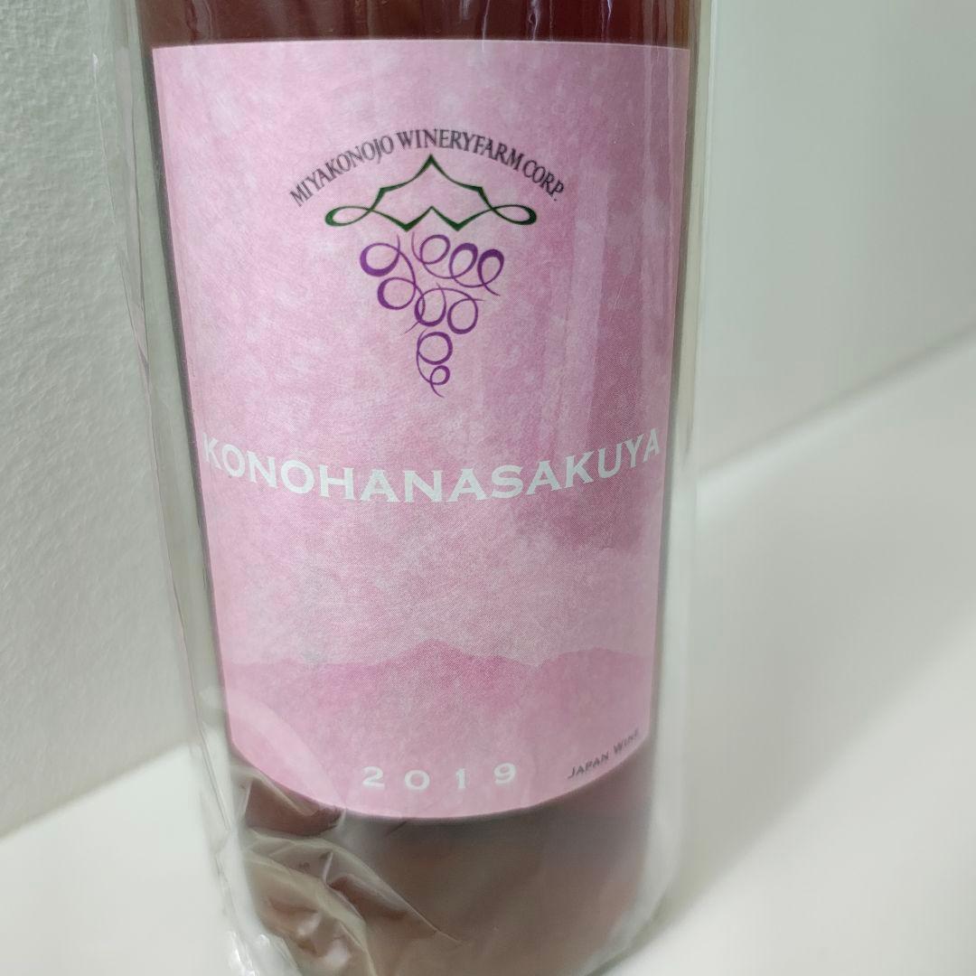 百年の孤独 焼酎 黒木本店 まとめ売りのみ都農ワイン スパークリング