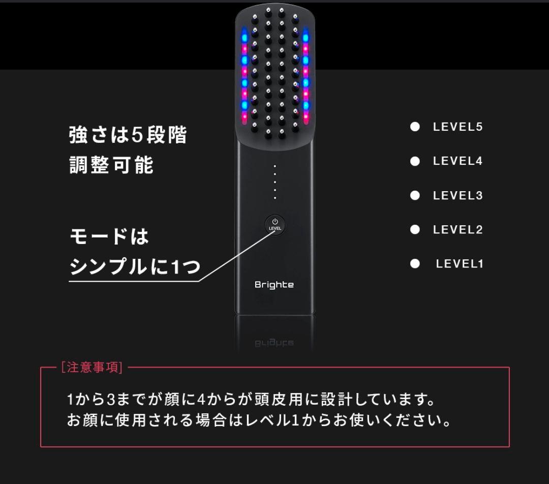 スカルプ美顔器　ELEKIBRUSH